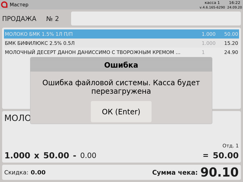 Как устранить ошибку «Компьютер запущен некорректно» на Windows | HYPERPC